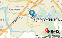 Детский сад №8 "Радуга"                             Россия ,                                                                            Дзержинский
                            ,                        