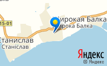 Широкобалковский сад-ясли                             Украина ,                                                                            Белозерка
                            ,                        