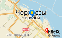 Роддом                             Украина ,                                                                            Черкассы
                            ,                        