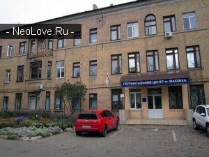 Перинатальный Центр город Макеевка                             Украина ,                                                                            Макеевка
                            ,                        