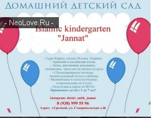 Джаннат                             Россия ,                                                                            Грозный
                            ,                        