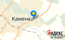 МУЗ ЦРБ (Каменка (Пензенская обл.) Роддом                             Россия ,                                                                            Каменка
                            ,                        