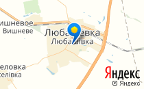 Любашевская ЦРБ                             Украина ,                                                                            Любашевка
                            ,                        