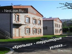 Средняя общеобразовательная школа №90 "Крепыш", дошкольное отделение                             Россия ,                                                                            Тюмень
                            ,                        