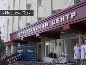 КП " Днепропетровский областной перинатальный центр со станционаром" Днепропетровской областной рады                             Украина ,                                                                            Днепропетровск (Днепр)
                            ,                        