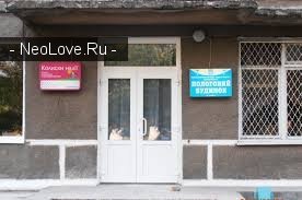 Измаильский роддом                             Украина ,                                                                            Измаил
                            ,                        