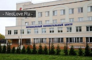 Региональный перинатальный центр Калининградской области                             Россия ,                                                                            Калининград (Кенигсберг)
                            ,                        