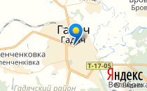 Акушерско-гинекологическое отделение Гадячской ЦРБ                             Украина ,                                                                            Гадяч
                            ,                        