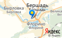 Детский сад №3                             Украина ,                                                                            Бершадь
                            ,                        