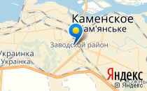 ДВ НВК №13                             Украина ,                                                                            Днепродзержинск
                            ,                        