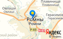 Роддом № 1(г. Ромны )                             Украина ,                                                                            Ромны
                            ,                        