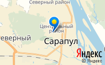 Сарапульский межрайонный родильный дом Министерства здравоохранения Удмуртской Республики  БУЗ УР «Сарапульский МРД МЗ УР»                             Россия ,                                                                            Сарапул
                            ,                        