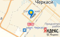 Роддом №2                             Украина ,                                                                            Черкассы
                            ,                        