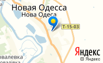 ЦРБ Новая Одесса                             Украина ,                                                                            Новая Одесса
                            ,                        