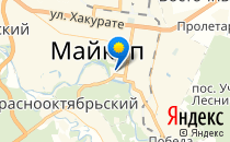 ГБУЗ РА "Майкопская городская клиническая больница"                             Россия ,                                                                            Майкоп (Адыгея)
                            ,                        