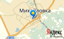 Михайловский роддом                             Россия ,                                                                            Михайловка
                            ,                        