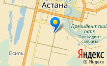 ?арлы?аш                             Казахстан ,                                                                            Астана
                            ,                        