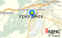 Роддом №1                             Россия ,                                                                            Урюпинск
                            ,                        