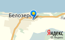 Районная больница                             Россия ,                                                                            Белозерск
                            ,                        