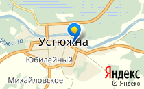 МУЗ «Устюженская ЦРБ»родильное отделение                             Россия ,                                                                            Устюжна
                            ,                        