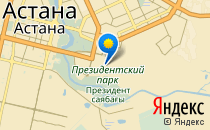 Школа-лицей №73                             Казахстан ,                                                                            Астана
                            ,                        