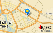 Керемет                             Казахстан ,                                                                            Астана
                            ,                        