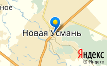 Новоусманская ЦРБ                             Россия ,                                                                            Новая Усмань
                            ,                        