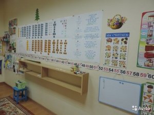 Цветик-Семицветик                             Россия ,                                                                            Астрахань
                            ,                        