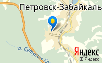 ЦРБ, родильное отделение                             Россия ,                                                                            Петровск-Забайкальский
                            ,                        