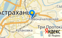 АНТОШКА                             Россия ,                                                                            Астрахань
                            ,                        