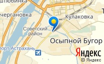 Непоседа                             Россия ,                                                                            Астрахань
                            ,                        