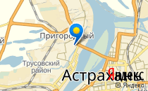 Огонёк                             Россия ,                                                                            Астрахань
                            ,                        