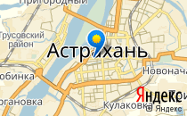 Гимназия №3 с дошкольным отделением                             Россия ,                                                                            Астрахань
                            ,                        