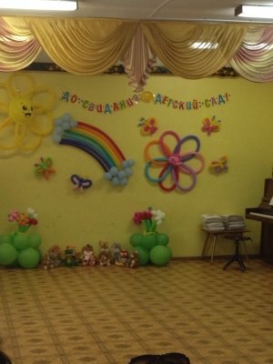 Детский сад №41                             Россия ,                                                                            Астрахань
                            ,                        