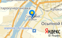 Детский сад №28. &laquo;Чайка&raquo;                             Россия ,                                                                            Астрахань
                            ,                        