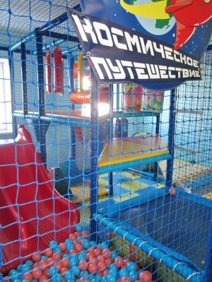 Космодром                             Россия ,                                                                            Барнаул
                            ,                        