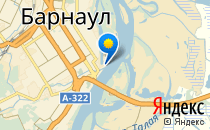 Аквамарин                             Россия ,                                                                            Барнаул
                            ,                        