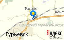 РБ, родильное отделение                             Россия ,                                                                            Гурьевск
                            ,                        