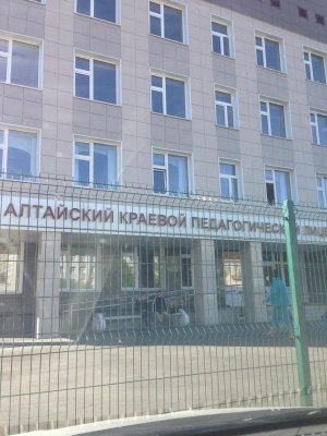 Алтайский краевой педагогический лицей-интернат                             Россия ,                                                                            Барнаул
                            ,                        