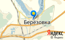 Березовская средняя общеобразовательная школа №1                             Украина ,                                                                            Березовка
                            ,                        