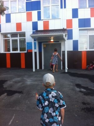 Детский сад №263                             Россия ,                                                                            Барнаул
                            ,                        