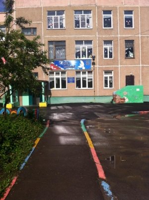 Детский сад №228. &laquo;Теремок&raquo;                             Россия ,                                                                            Барнаул
                            ,                        