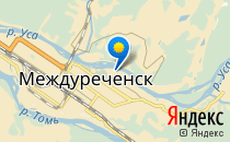 ГБ, родильное отделение                             Россия ,                                                                            Междуреченск
                            ,                        