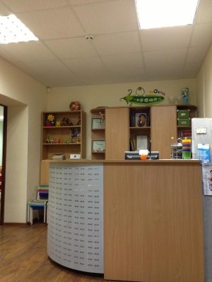 Апельсин                             Россия ,                                                                            Белгород
                            ,                        