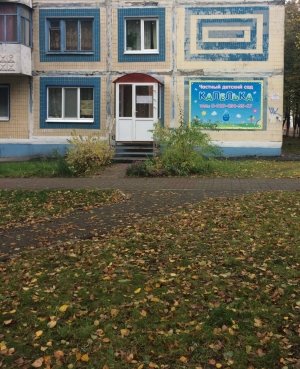 Капелька                             Россия ,                                                                            Белгород
                            ,                        