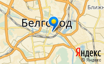 Елочка                             Россия ,                                                                            Белгород
                            ,                        