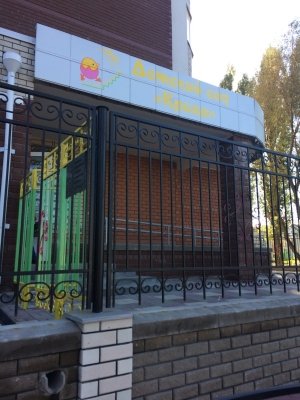 Кроха                             Россия ,                                                                            Белгород
                            ,                        