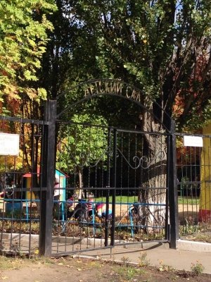 Детский сад №89. &laquo;Непоседы&raquo;                             Россия ,                                                                            Белгород
                            ,                        