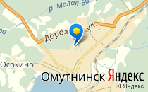 Родильное отделение Омутнинской ЦРБ                             Россия ,                                                                            Омутнинск
                            ,                        