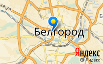 Средняя общеобразовательная школа №45                             Россия ,                                                                            Белгород
                            ,                        